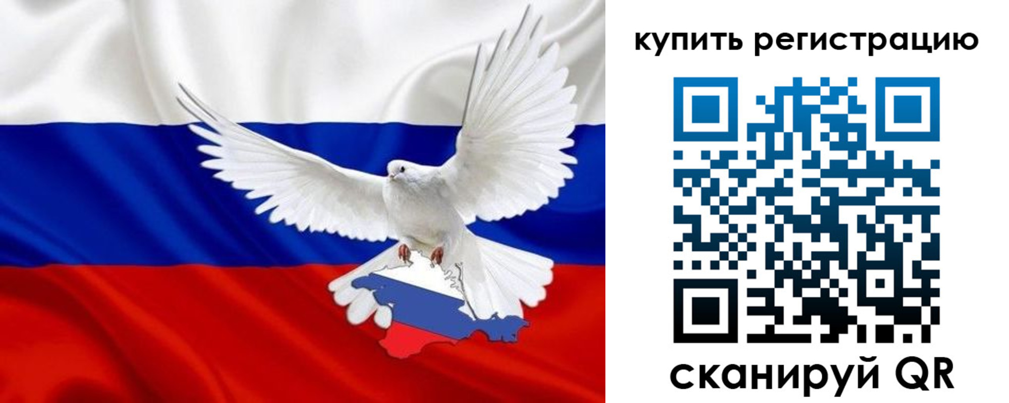 прописка 2025 в Свердловской области