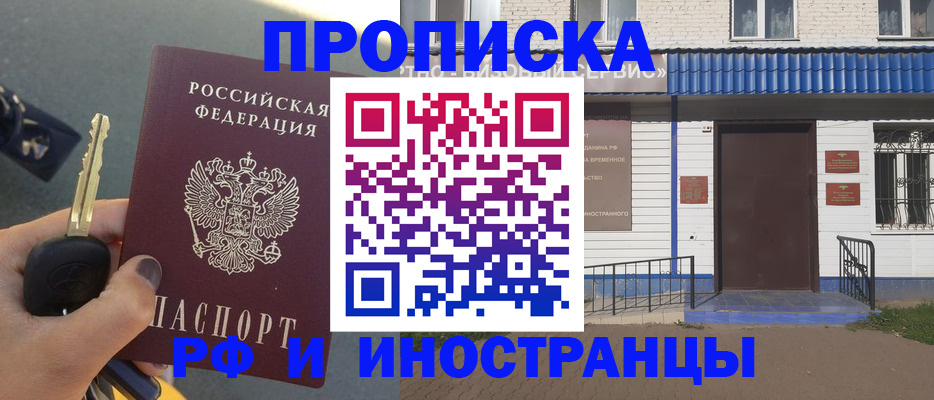 временная регистрация госуслуги в Свердловской области